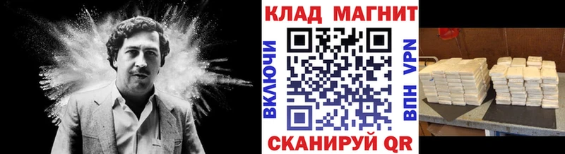 Где купить наркотики Шагонар АМФЕТАМИН Меф ГАШ Alpha PVP