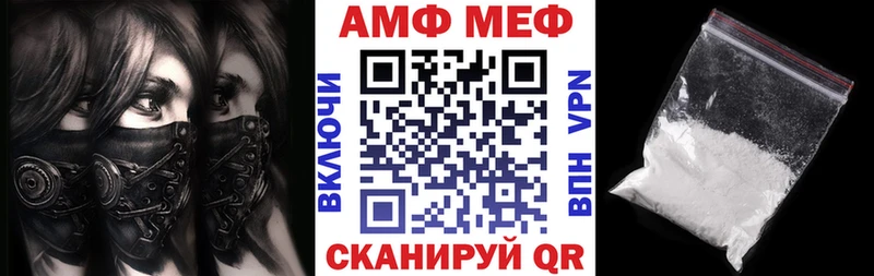 АМФЕТАМИН VHQ  Шагонар 