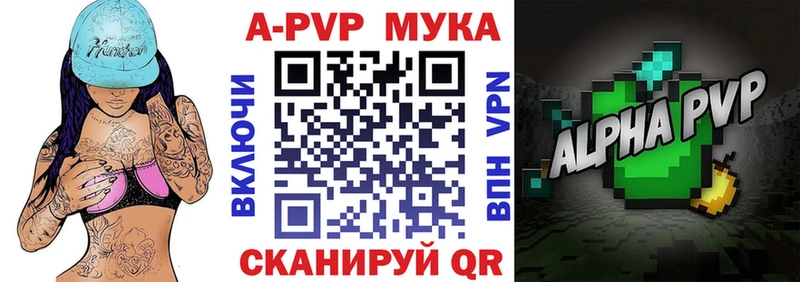 A-PVP крисы CK  Шагонар 