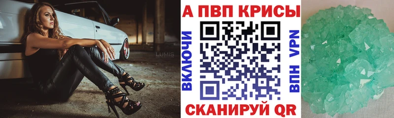 Alpha-PVP СК Шагонар