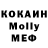 Метадон кристалл Garty Wendell