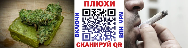 купить закладку Шагонар Canna-Cookies конопля