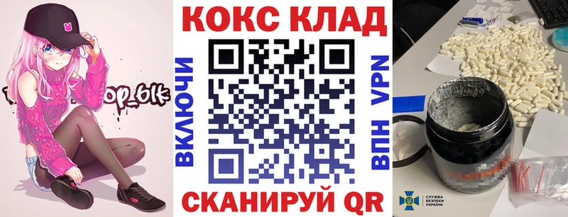 наркотики  Шагонар  Кокаин FishScale 