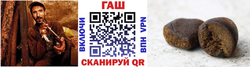 площадка Telegram  Шагонар  Гашиш убойный 