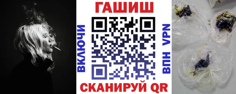 ГАШ Ice-O-Lator Шагонар