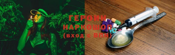 первитин Белокуриха