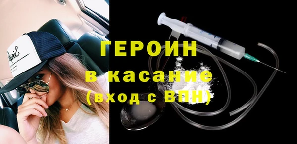 первитин Белокуриха