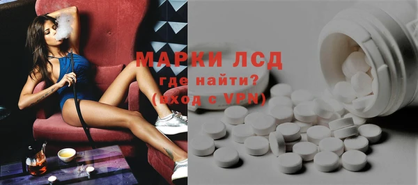 первитин Белокуриха