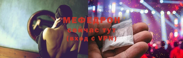 первитин Белокуриха