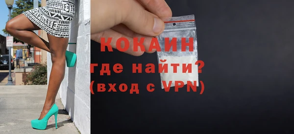 бутират Белоозёрский