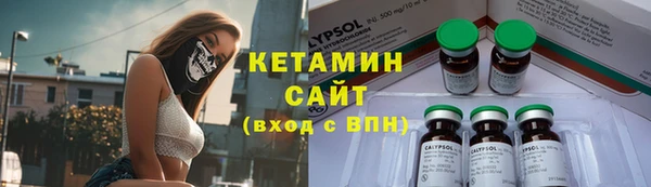 бутират Белоозёрский