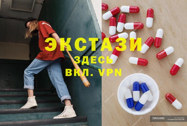 прущий лед Беломорск