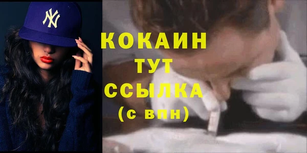 бутират Белоозёрский