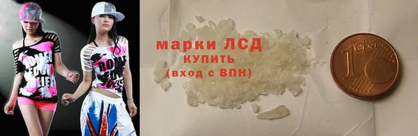 бутират Белоозёрский