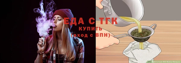 таблы Заволжье