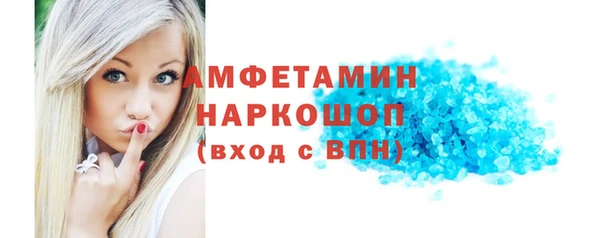 первитин Белокуриха