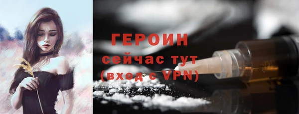 бутират Белоозёрский
