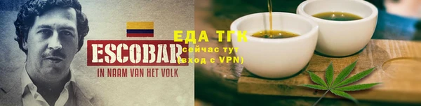 бутират Белоозёрский