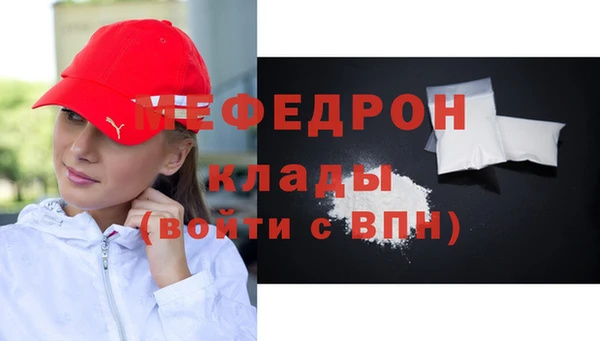 первитин Белокуриха