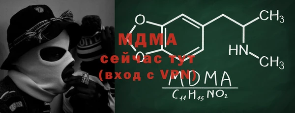 прущий лед Беломорск