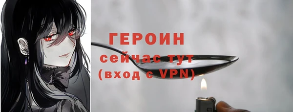первитин Белокуриха