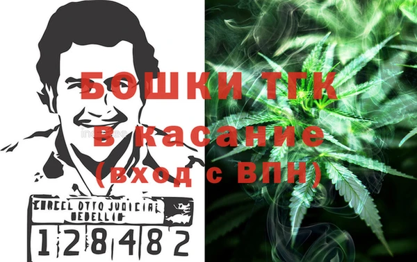 бутират Белоозёрский