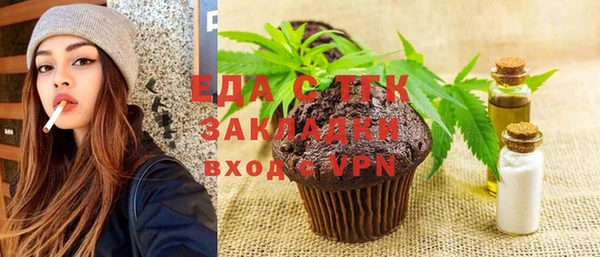 бутират Белоозёрский