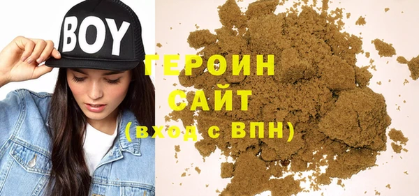 первитин Белокуриха