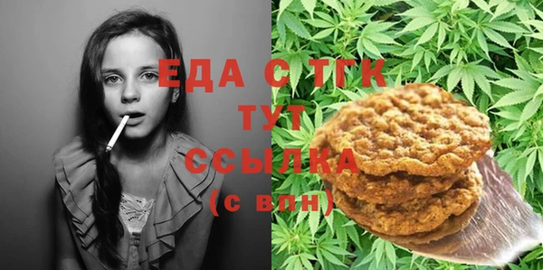 первитин Белокуриха