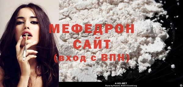 первитин Белокуриха