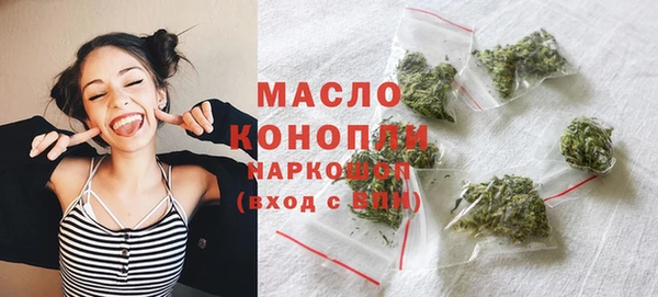 первитин Белокуриха