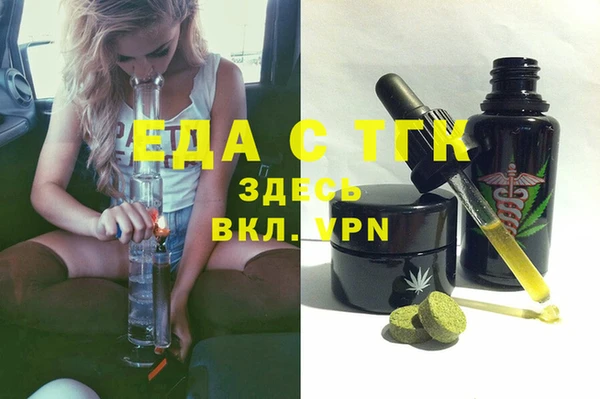 первитин Белокуриха
