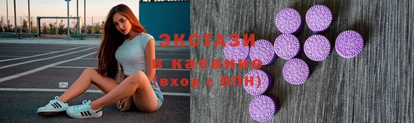 первитин Белокуриха