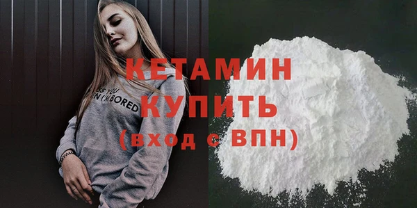 первитин Белокуриха