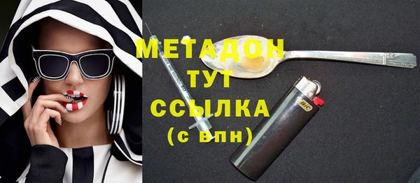 бутират Белоозёрский