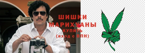 метамфетамин Заволжск