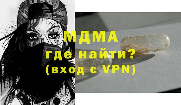 MDMA Балахна