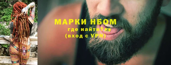 бутират Белоозёрский