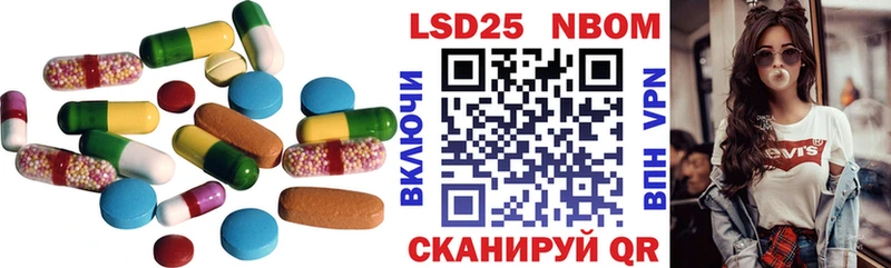 LSD-25 экстази кислота  Шагонар 