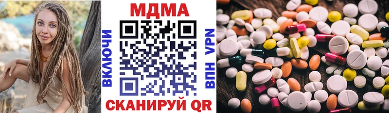 кракен зеркало  Шагонар  МДМА Molly  купить  