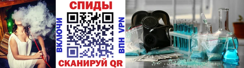 наркотики  Шагонар  Метамфетамин винт 