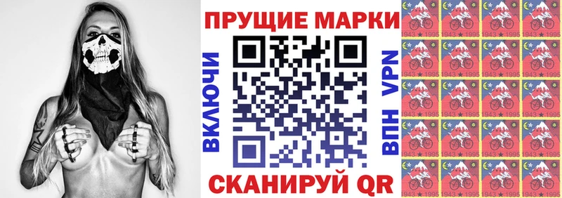 Марки N-bome 1,5мг  mega зеркало  Шагонар  где найти  