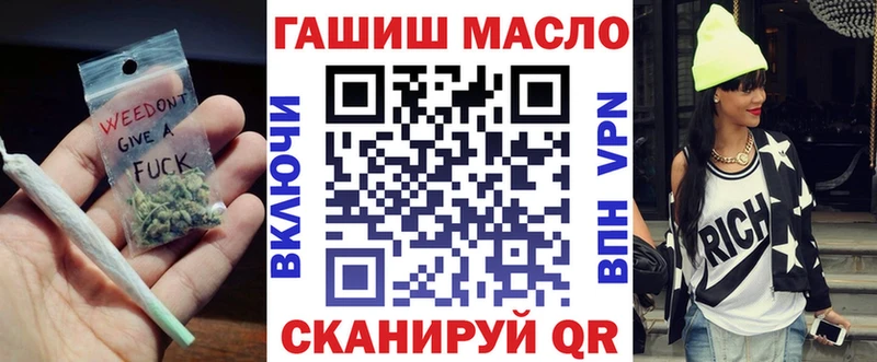 ТГК вейп купить наркотики цена Шагонар