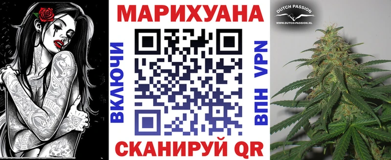 Бошки марихуана White Widow  магазин    Шагонар 